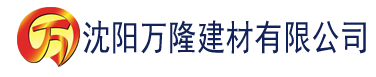 沈阳达达兔影院2020建材有限公司_沈阳轻质石膏厂家抹灰_沈阳石膏自流平生产厂家_沈阳砌筑砂浆厂家